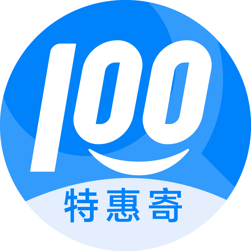 芒市特惠寄优选