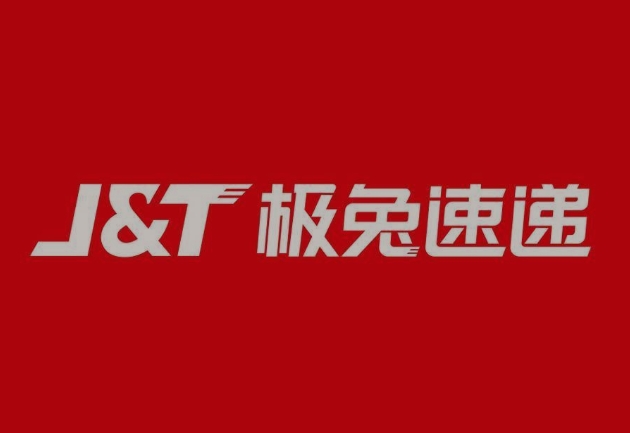 芒市极兔快递