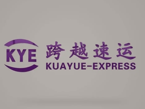 芒市跨越快递